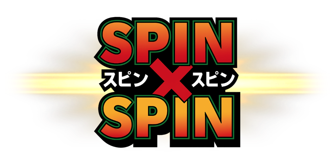 spinxspin หมุนสู่ความมั่งคั่ง เดิมพันสู่ชัยชนะ